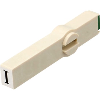 エンドレススタンプ単品 英字 明朝体 2号 サンビー