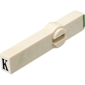 エンドレススタンプ単品 英字 明朝体 2号 サンビー