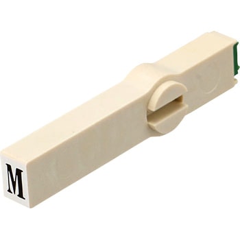 エンドレススタンプ単品 英字 明朝体 2号 サンビー