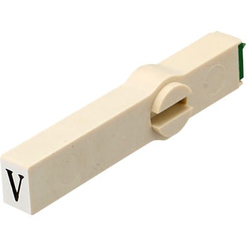 エンドレススタンプ単品 英字 明朝体 2号 サンビー