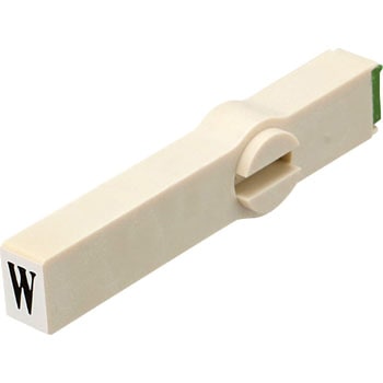 エンドレススタンプ単品 英字 明朝体 2号 サンビー