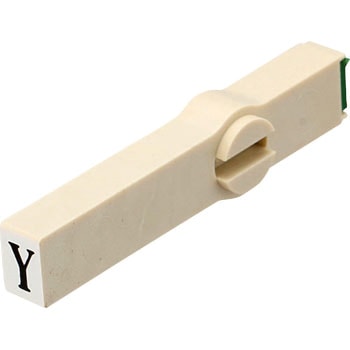エンドレススタンプ単品 英字 明朝体 2号 サンビー