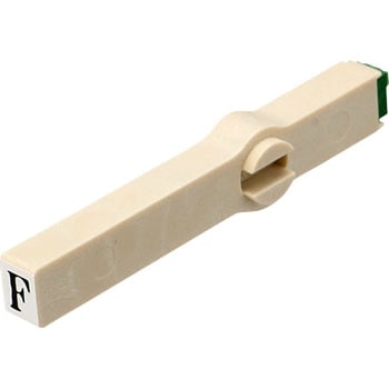 エンドレススタンプ単品 英字 明朝体 3号 サンビー