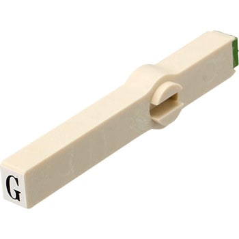 エンドレススタンプ単品 英字 明朝体 3号 サンビー