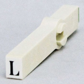 エンドレススタンプ単品 英字 明朝体 3号 サンビー