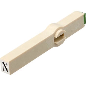 エンドレススタンプ単品 英字 明朝体 3号 サンビー