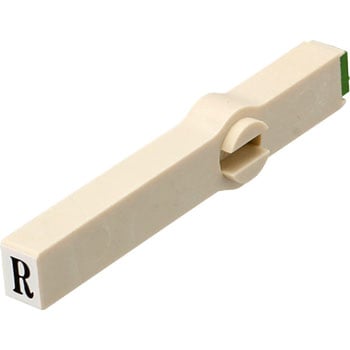 エンドレススタンプ単品 英字 明朝体 3号 サンビー