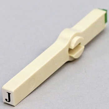 エンドレススタンプ単品 英字 明朝体 4号 サンビー