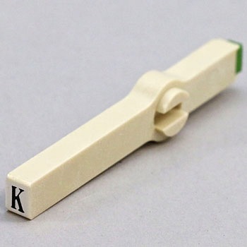 エンドレススタンプ単品 英字 明朝体 4号 サンビー