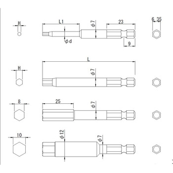 B-35X ヘックスビット ビックス