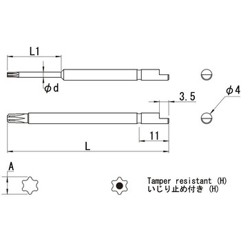 BD-4T ヘックスローブビット ビックス