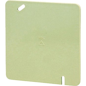 プラ塗代カバー( 中形四角用)プラスチック製塗代カバー 未来工業