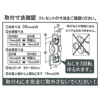 窓の鍵 まど守りくん ヒナカ(日中製作所)