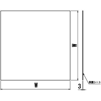 X3S-5050 X線防護用 鉛板 1個 未来工業 【通販サイトMonotaRO】