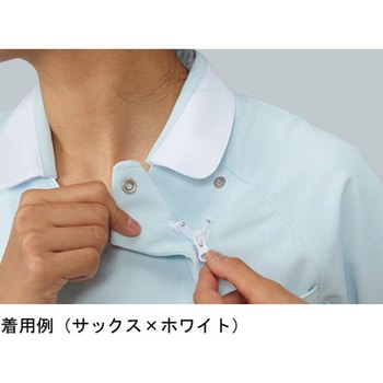作業服 メディカルウェア ベルデクセル 女性用スクラブ VEM220上 ホワイト Sサイズ ミドリ安全