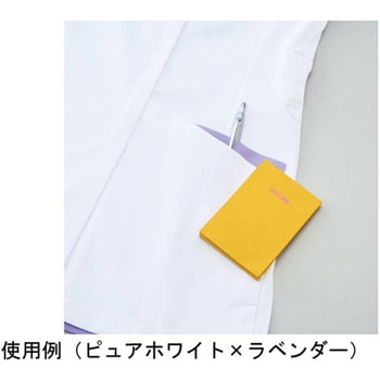 作業服 メディカルウェア ベルデクセル スクラブ VEM306上 ピュアホワイト×コバルトグリーン Sサイズ ミドリ安全
