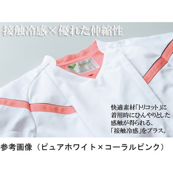 作業服 メディカルウェア ベルデクセル スクラブ VEM306上 ピュアホワイト×コバルトグリーン Sサイズ ミドリ安全