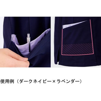 作業服 メディカルウェア ベルデクセル スクラブ VEM326上 ダークネイビー×コバルトグリーン Mサイズ ミドリ安全