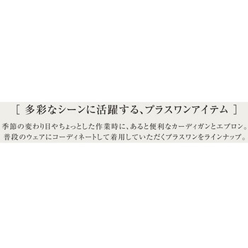 レディースカーディガン 5 ネイビー 7 le coq sportif (ルコックスポルティフ)