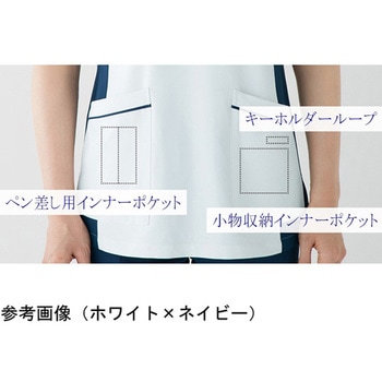 作業服 メディカルウェア ベルデクセル 男女兼用スクラブ VEM77上 ホワイト×ネイビー Sサイズ ミドリ安全