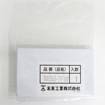 MSB-1FW �u�����N�J�o�[���[���p�X�C�b�`�{�b�N�X 1 ���p �����H�� 49513467
