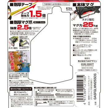 剛厚セフGロックダブルマグ25 TJMデザイン(タジマツール)