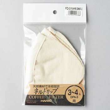 コーヒーネル(ろ過布) HARIO