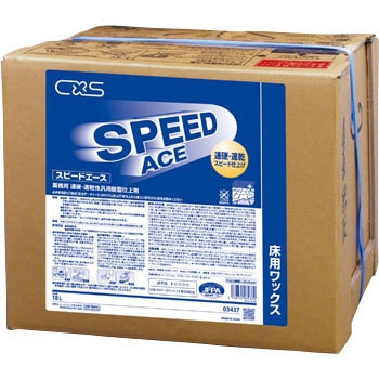 3437 �X�s�[�h�G�[�X �V�[�o�C�G�X 49590363