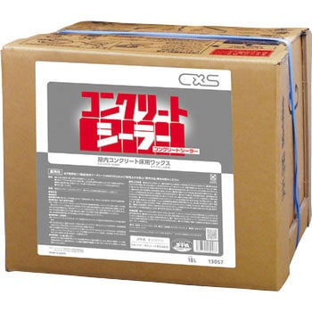 コンクリートシーラー シーバイエス