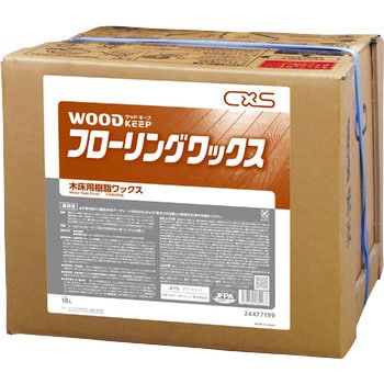 ウッドキープフローリングワックス シーバイエス