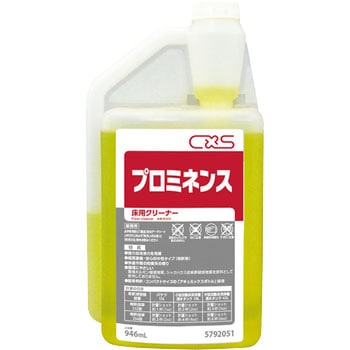 プロミネンス シーバイエス
