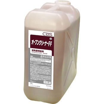 オーブンクリーナーFF シーバイエス