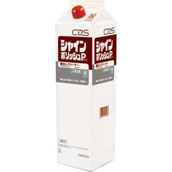 23042724 �V���C���|���b�V�� �V�[�o�C�G�X ��A���J���� 49591002