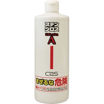 6001602 ステングロス リフレッシュA 中和剤B 1箱 シーバイエス 【通販