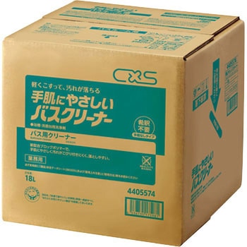 手肌にやさしいバスクリーナー シーバイエス