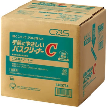 手肌にやさしいバスクリーナーC シーバイエス