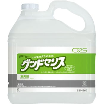 グッドセンス タバコ専用消臭 シーバイエス