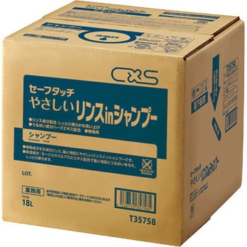 セーフタッチ やさしいリンスインシャンプー - シーバイエス
