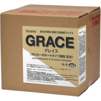 グレイス ミッケル化学