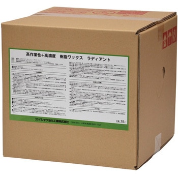ラディアント ミッケル化学