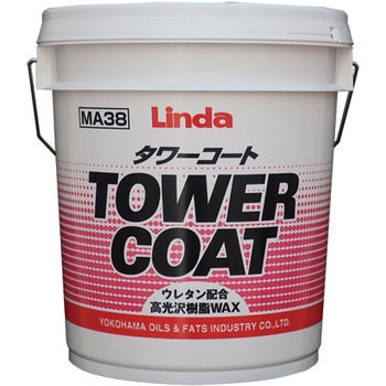 タワーコート 横浜油脂工業(Linda)