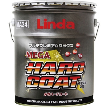 メガハードコート 横浜油脂工業(Linda)