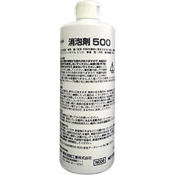 消泡剤 500 横浜油脂工業(Linda)