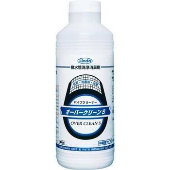 オーバークリーンS 横浜油脂工業(Linda)