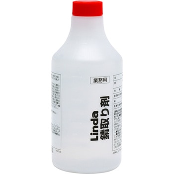 錆取り剤 横浜油脂工業(Linda)