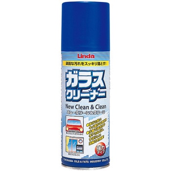 ニューガラス クリーン&クリーン 横浜油脂工業(Linda)