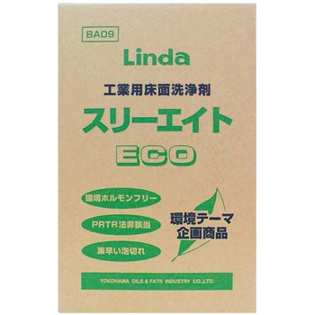 スリーエイト・ECO 横浜油脂工業(Linda)