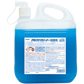 3075 アルファクリーナー 1箱(4L×2本) Linda(リンダ) 【通販サイト