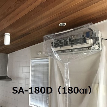 エアコン洗浄シート 壁掛けタイプ 横浜油脂工業(Linda)
