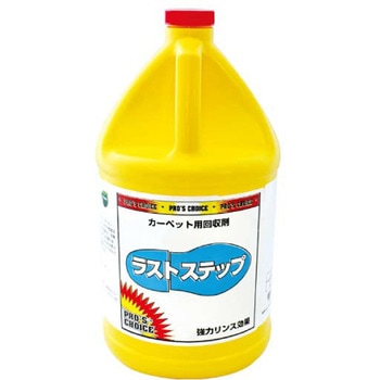 ラストステップ SMSJapan